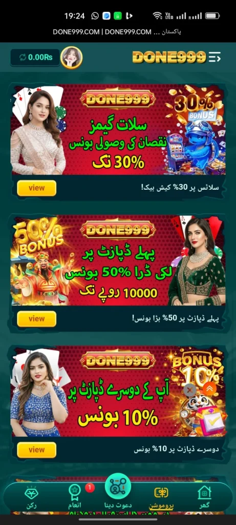 Done999 Game Bonus