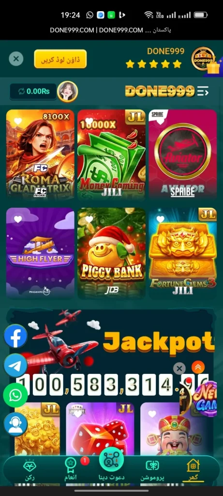 Done999 Game Money App