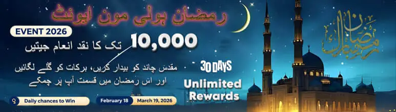 Done999 Game Ramadan Offer