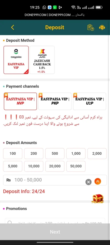 Done999 Game Withdraw