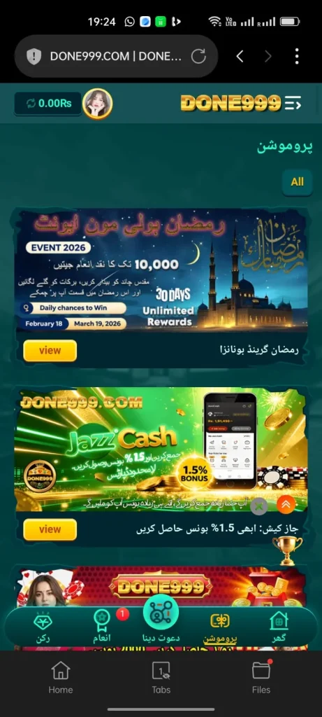 Done999 Game jaazcash